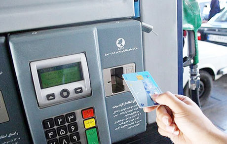 نه بنزین گران می‌شود نه کارت سوخت جایگاه‌داران حذف