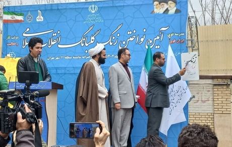 زنگ انقلاب در مدارس نواخته شد