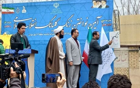 زنگ انقلاب در مدارس نواخته شد