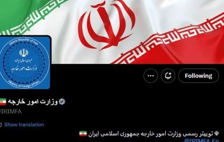 ادعای خبرگزاری فارس: پرچم ایران در شبکه اجتماعی X تغییر کرده است!