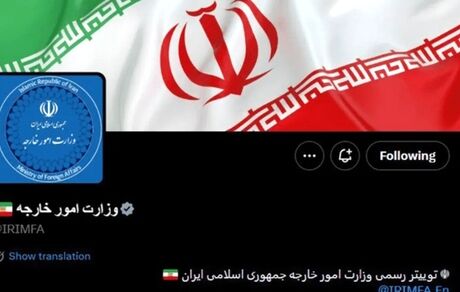 ادعای خبرگزاری فارس: پرچم ایران در شبکه اجتماعی X تغییر کرده است!