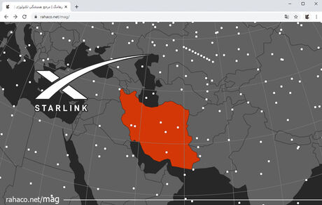 ایران از استارلینک به اتحادیه جهانی مخابرات شکایت کرد