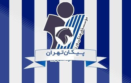 تیم فوتبال پیکان به مشهد منتقل می‌شود / هیئت فوتبال خراسان‌رضوی: اطلاعی نداریم!