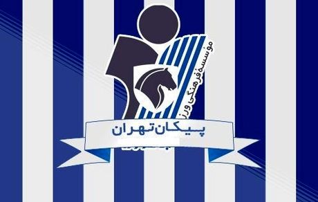 تیم فوتبال پیکان به مشهد منتقل می‌شود / هیئت فوتبال خراسان‌رضوی: اطلاعی نداریم!