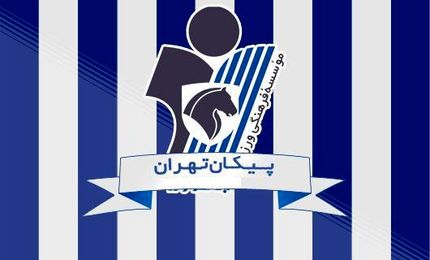 تیم فوتبال پیکان به مشهد منتقل می‌شود / هیئت فوتبال خراسان‌رضوی: اطلاعی نداریم!