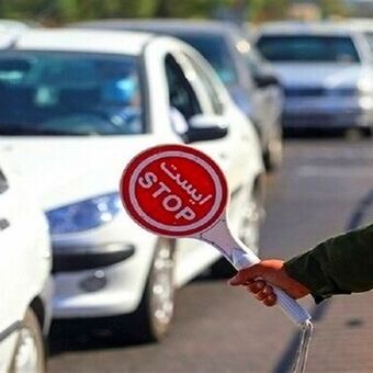 جریمه‌های رانندگی مشمول دیرکرد به مبلغ اولیه بازگشت