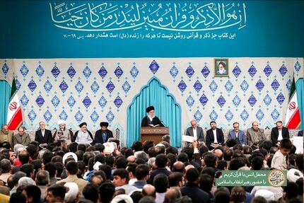 محفل انس با قرآن کریم با حضور رهبر انقلاب برگزار شد