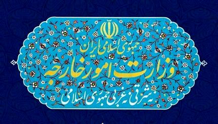 بیانیه وزارت امور خارجه ایران به مناسبت پیروزی مقاومت در فلسطین