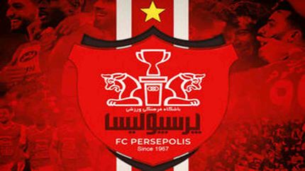 عذرخواهی باشگاه پرسپولیس از هواداران
