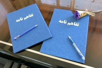 امضای تفاهم‌نامه خواهرخواندگی کاشان و نجف