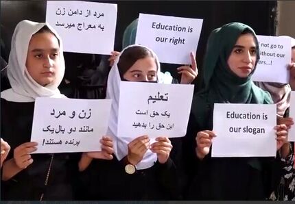 محدودیت‌های جدید و عجیب طالبان علیه زنان