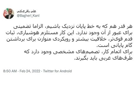 توییت مذاکره کننده ارشد کشورمان در خصوص توافق: تضمینی برای پایان مذاکرات نیست