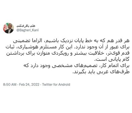 توییت مذاکره کننده ارشد کشورمان در خصوص توافق: تضمینی برای پایان مذاکرات نیست