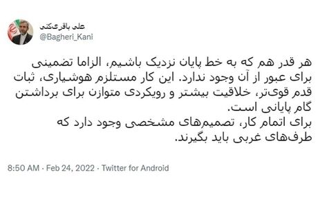 توییت مذاکره کننده ارشد کشورمان در خصوص توافق: تضمینی برای پایان مذاکرات نیست