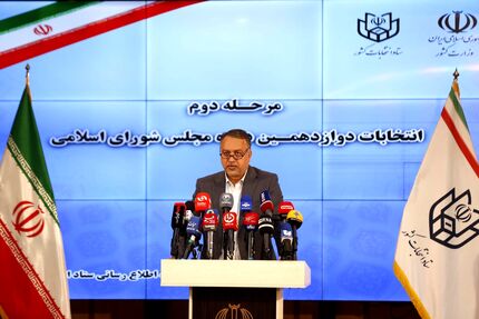 اعلام اسامی منتخبان ۲۲ حوزه انتخابیه مرحله دوم انتخابات دوازدهمین دوره مجلس شورای اسلامی