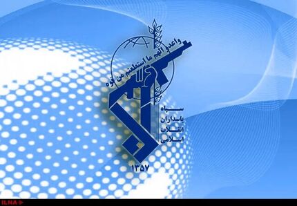سپاه: موج ۳۳ عملیات وعده صادق ۴ با رمز «لبیک یا خامنه‌ای» اجرا شد