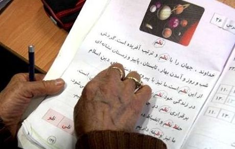 ۲ درصد جمعیت کشور، «آموزش ناپذیر» هستند