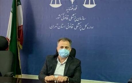 مدیر کل پزشکی قانونی استان تهران: علت فوت مهسا امینی به تایید ۱۹ پزشک رسیده است