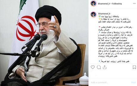 وعده‌های اروپا پوچ است