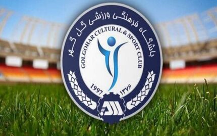 باشگاه گل‌گهر سیرجان به حکم جنجالی اعتراض کرد