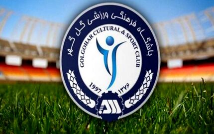 باشگاه گل‌گهر سیرجان به حکم جنجالی اعتراض کرد