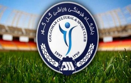 باشگاه گل‌گهر سیرجان به حکم جنجالی اعتراض کرد