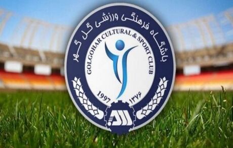 باشگاه گل‌گهر سیرجان به حکم جنجالی اعتراض کرد