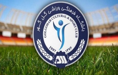 باشگاه گل‌گهر سیرجان به حکم جنجالی اعتراض کرد