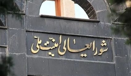 شورای عالی امنیت ملی: محاصره دریایی نقض آتش بس است / پیشنهادات جدید آمریکا در حال بررسی است