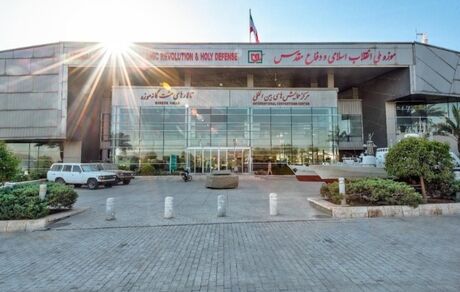 تعطیلی چند روزه موزه ملی انقلاب اسلامی و دفاع مقدس
