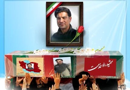 پیکر خلبان شهید پرواز بالگرد رئیس جمهور به خاک سپرده شد