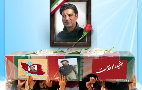 پیکر خلبان شهید پرواز بالگرد رئیس جمهور به خاک سپرده شد