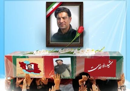 پیکر خلبان شهید پرواز بالگرد رئیس جمهور به خاک سپرده شد