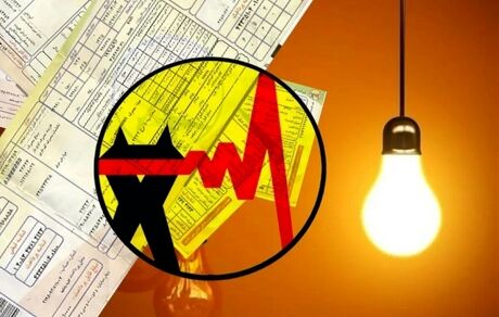 تعرفه برق ، ۳۵ درصد افزایش یافت