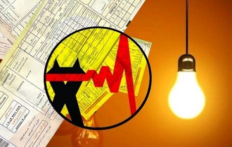 تعرفه برق ، ۳۵ درصد افزایش یافت