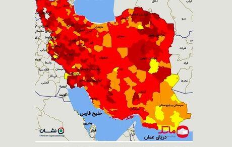 جدیدترین نقشه اپلیکیشن ماسک: تعداد شهرهای قرمز کرونایی به ۳۰۶ رسید
