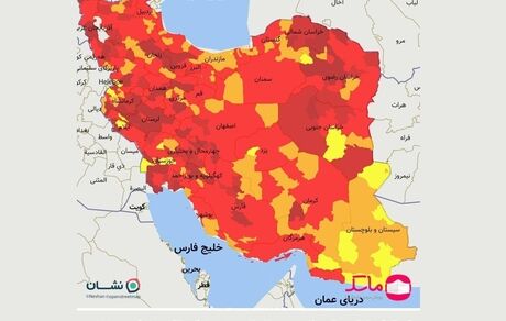 جدیدترین نقشه اپلیکیشن ماسک: تعداد شهرهای قرمز کرونایی به ۳۰۶ رسید