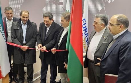 مرکز تجاری ایران در مینسک بلاروس افتتاح شد