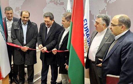 مرکز تجاری ایران در مینسک بلاروس افتتاح شد