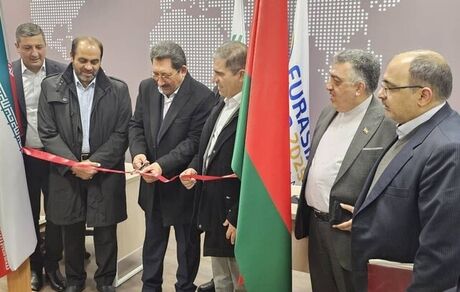 مرکز تجاری ایران در مینسک بلاروس افتتاح شد