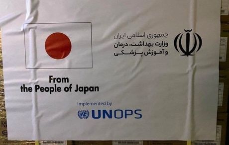 ورود سومین محموله واکسن کرونا از ژاپن به ایران