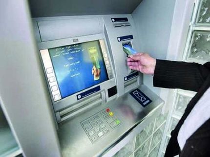 سقف برداشت از خودپردازها بیشتر می‌شود