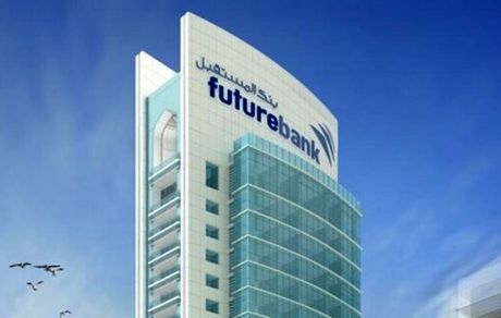 دادگاه تجدید نظر بحرین حکم صادره علیه بانک‌های ایرانی را تائید کرد