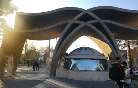 چاقوکشی در دانشکده پرستاری دانشگاه اصفهان / یک دانشجوی دختر مجروح شد