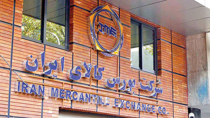 ۱۷۰ دستگاه کامیون در راه بورس کالا