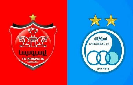 مالکیت استقلال و پرسپولیس واگذار شد