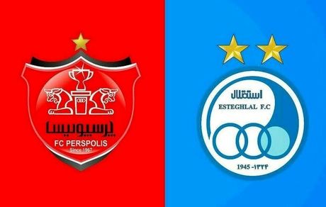 مالکیت استقلال و پرسپولیس واگذار شد