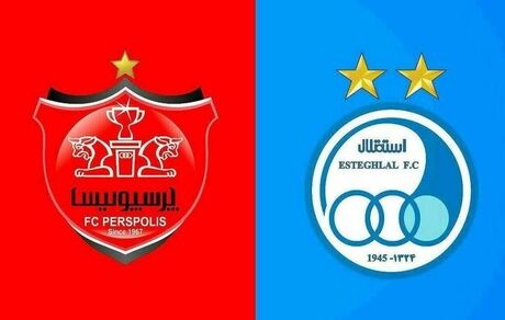 مالکیت استقلال و پرسپولیس واگذار شد