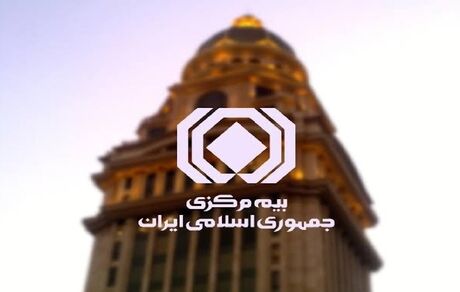 ثبت ۱۱ هزار شکایت بیمه‌ای در نیمه نخست سال