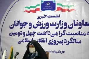 ۸۸ کرسی بانوان در سطح بین الملل ورزش